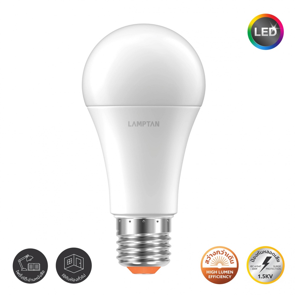 Lamptan หลอดไฟ LED BULB 13W รุ่น SHINE E27 แสงคลูไวท์