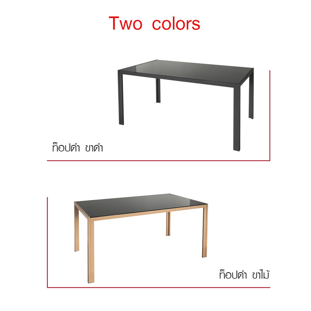 Delicato โต๊ะอาหารท็อปกระจกนิรภัย 90x150x75ซม. หนา 8 มม.  รุ่น Hunny-BK ท็อปดำ ขาไม้