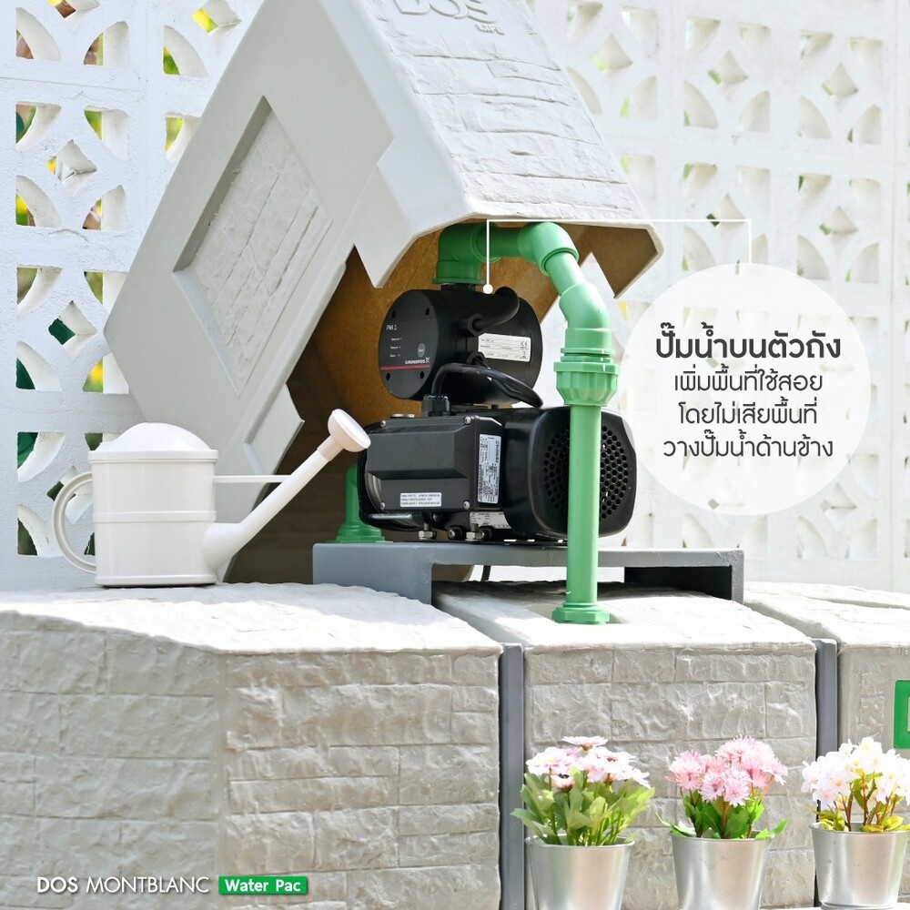 DOS ถังเก็บน้ำบนดินพิมพ์ลาย ทรงหิน ยับยั้งแบคทีเรีย พร้อมปั๊มน้ำ HITASHI WMP 200 XX ขนาด 900L รุ่น Montblanc Water Pac สี Mountain Gray