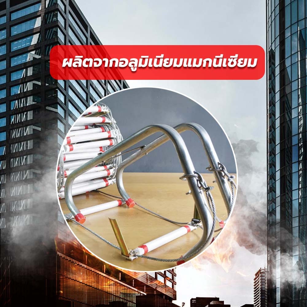 บันไดหนีไฟอลูมิเนียม 5 เมตร YAMADA