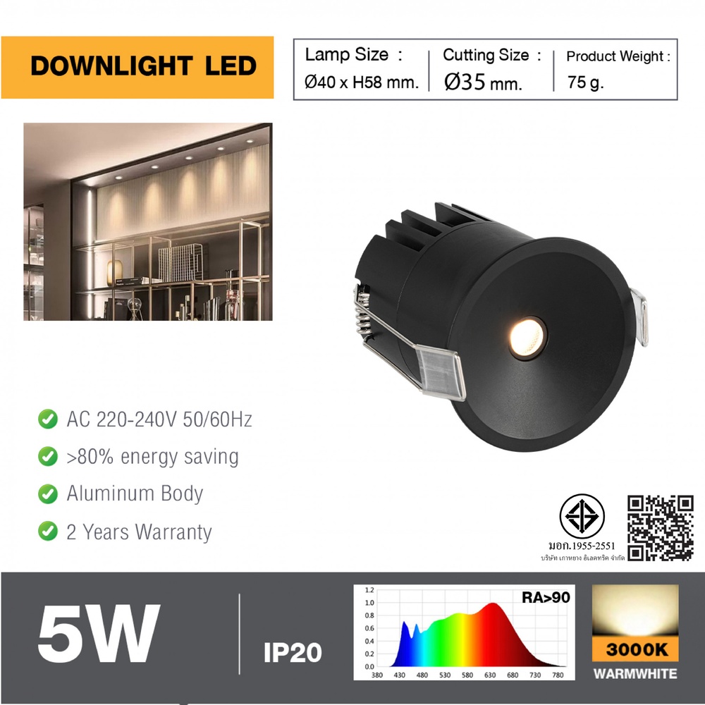 EILON ดาวน์ไลท์ 5W แสงวอร์ม รุ่นLA-4058/BK สีดำ