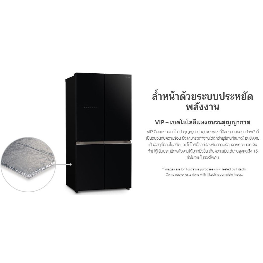 HITACHI ตู้เย็น 4 ประตู ขนาด 19.8 คิว รุ่น RWB640VF GBK สีกระจกดำ
