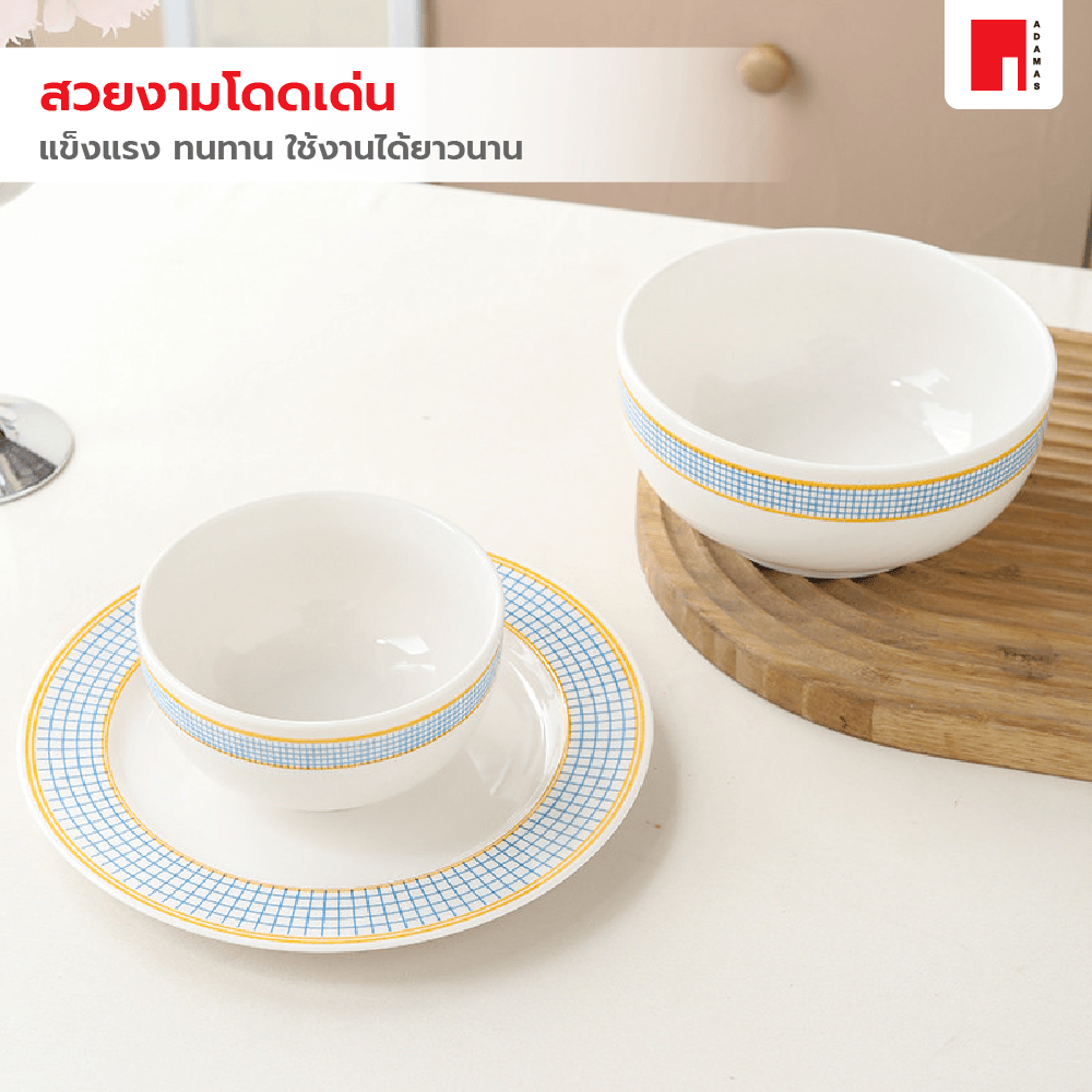 ADAMAS ถ้วยเซรามิค 4.5 นิ้ว ลายตาราง ALICE สีขาว