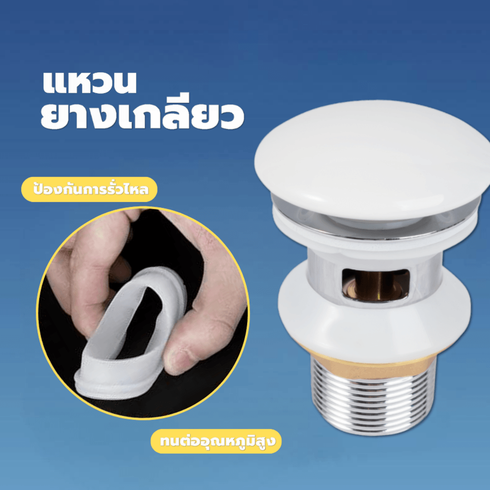 Verno สะดืออ่างล้างหน้าแบบกดหัวเซรามิค Pop-UP มีรูน้ำล้น รุ่น VN-06