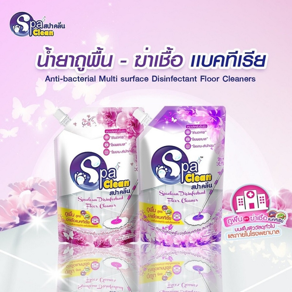 SPACLEAN น้ำยาถูพื้น-ฆ่าเชื้อ กลิ่นฟลอรัลพิ้งค์ ขนาด 700 มล. แพ็ค 1 แถม 1