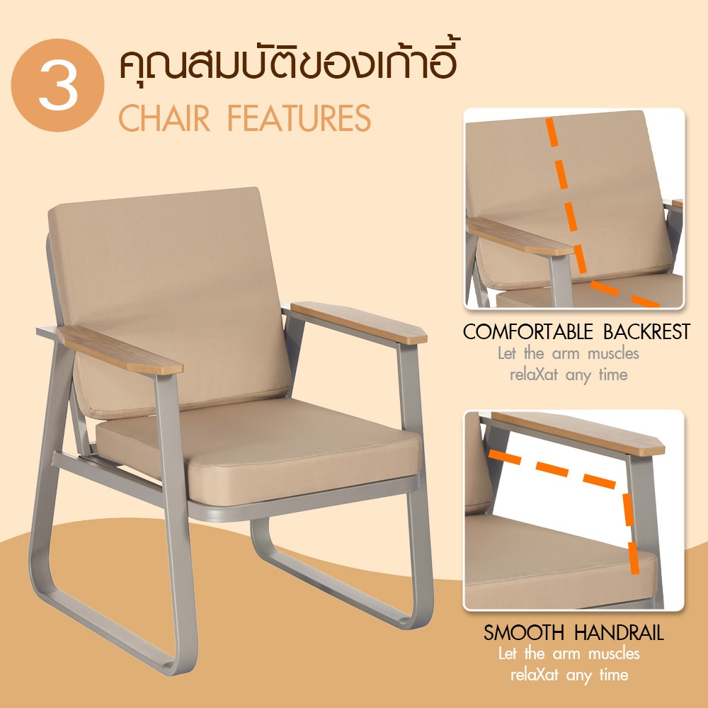 SUMMER SET ชุดโต๊ะสนาม 4 ที่นั่ง รุ่น SALLY ขนาด โต๊ะ: 100x60x46 ซม. เก้าอี้ 1ที่นั่ง :76x90x87 ซม. เก้าอี้ 2 ที่นั่ง : 153x90x87 ซม. สีน้ำตาล (1/2)