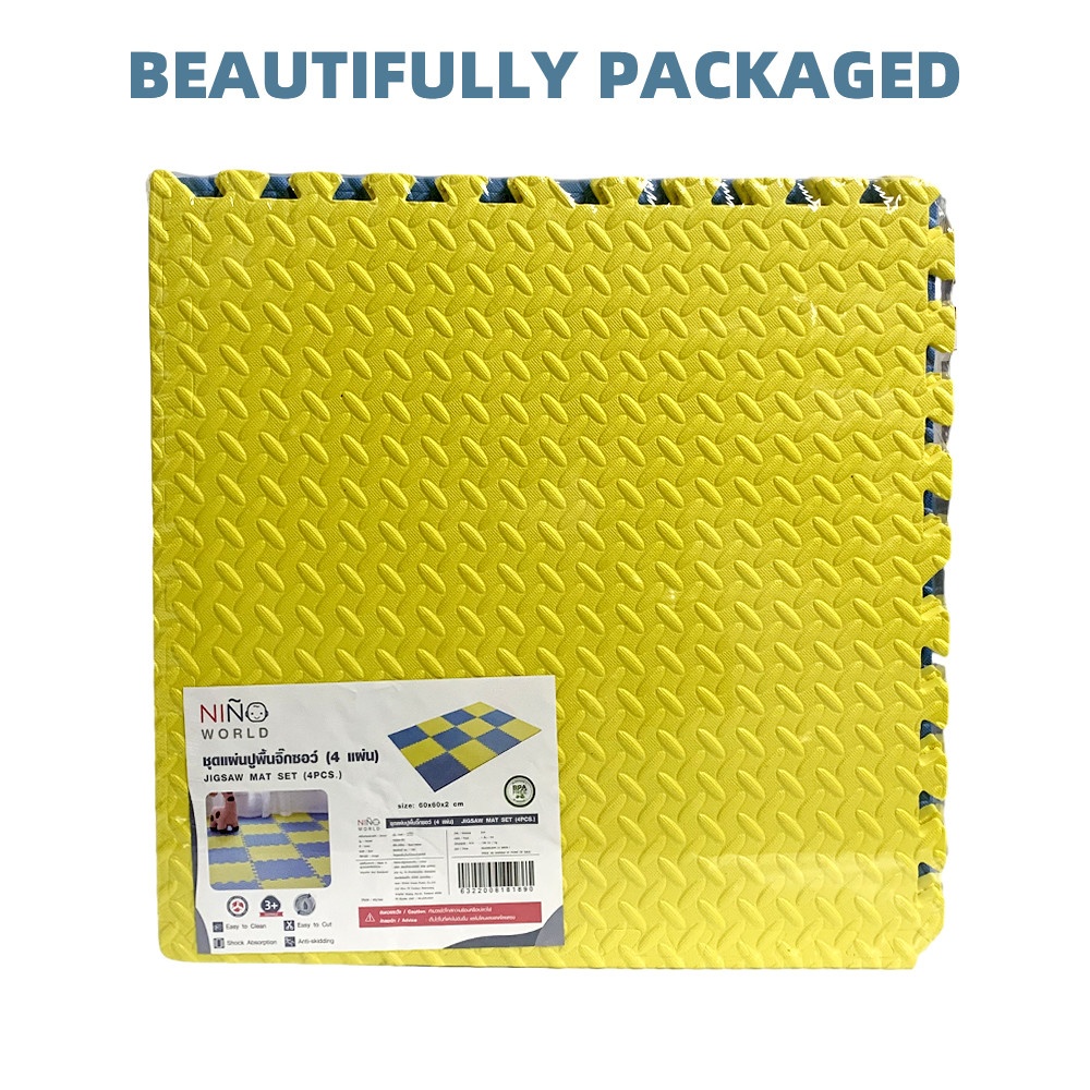 NINO WORLD ชุดแผ่นปูพื้นจิ๊กซอว์แบบหนา (4 แผ่น) PDS04-BY ขนาด 60x60x2 cm. Blue-Yellow