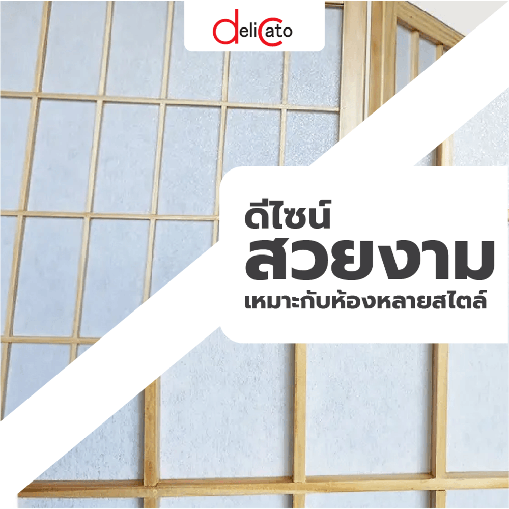 DELICATO ฉากกั้นห้อง 3 บาน รุ่น YD001 ขนาด 130.5X178.5X2ซม. สีไม้