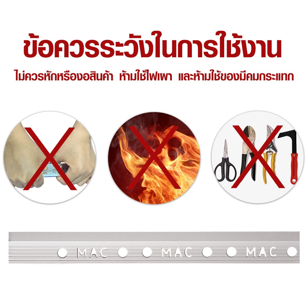 MAC คิ้วกระเบื้องอลูมิเนียม แบบเหลี่ยม ขนาด 12 มม. ยาว 2 เมตร รุ่นDS-03-MS สีเงินด้าน