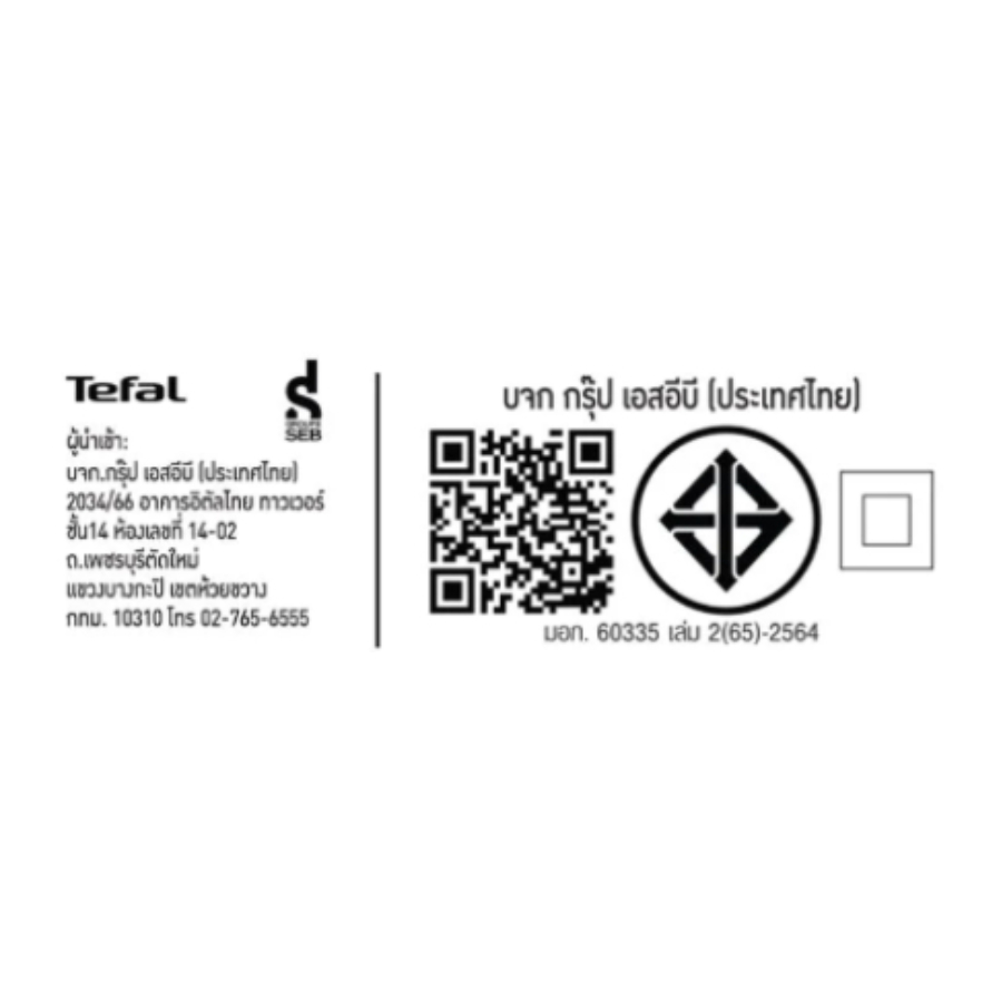 TEFAL เครื่องฟอกอากาศ AIR PURE COMPACT รุ่น PT2210T0 สีขาว