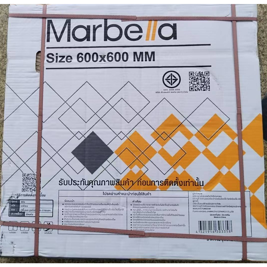 Marbella กระเบื้องพอร์ซเลนปูพื้น 60x60 ซม. รุ่น คาราร่า แบล็ค คลาสสิก BL690 ผิวเงา random (4P)