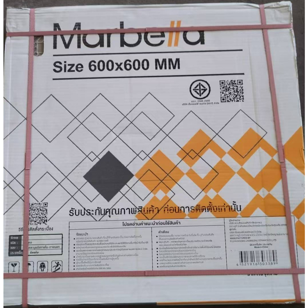 Marbella กระเบื้องพอร์ซเลนปูพื้น 60x60 ซม. รุ่น คาราร่า เทา แมท RS612B ผิวหยาบ random (4P)