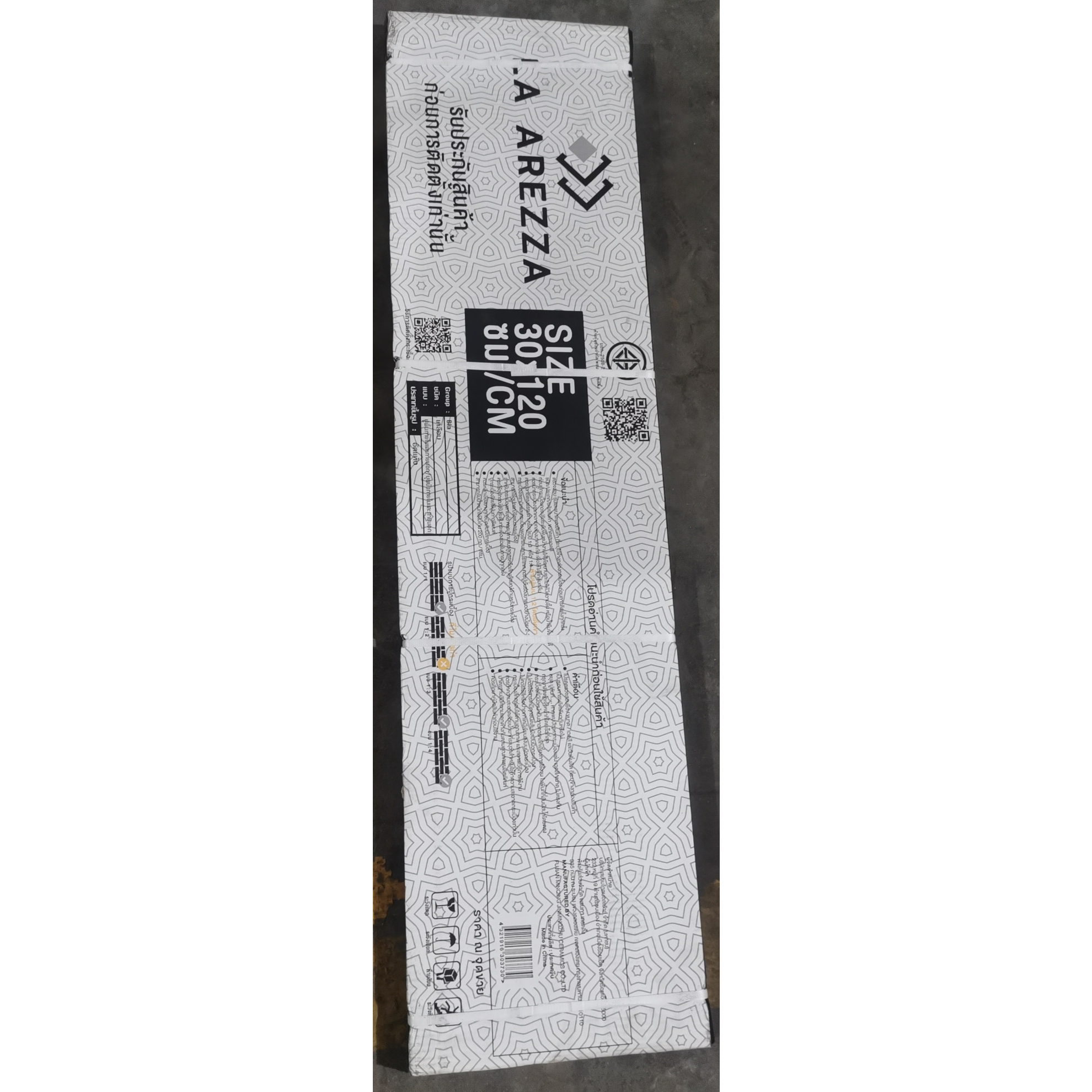 La Arezza กระเบื้องพอร์ซเลน 30X120 ซม. รุ่น Parquet Maple Wood (WK251509) Matt-honed Random (4pcs /box  1.44 sqm)