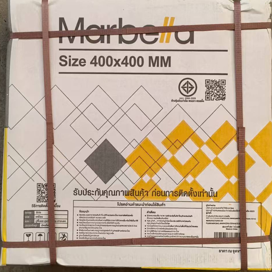 Marbella กระเบื้องเซรามิคปูพื้น 40X40 ซม. รุ่น คาราออร่า CJMZ9819 Gloss (12P)