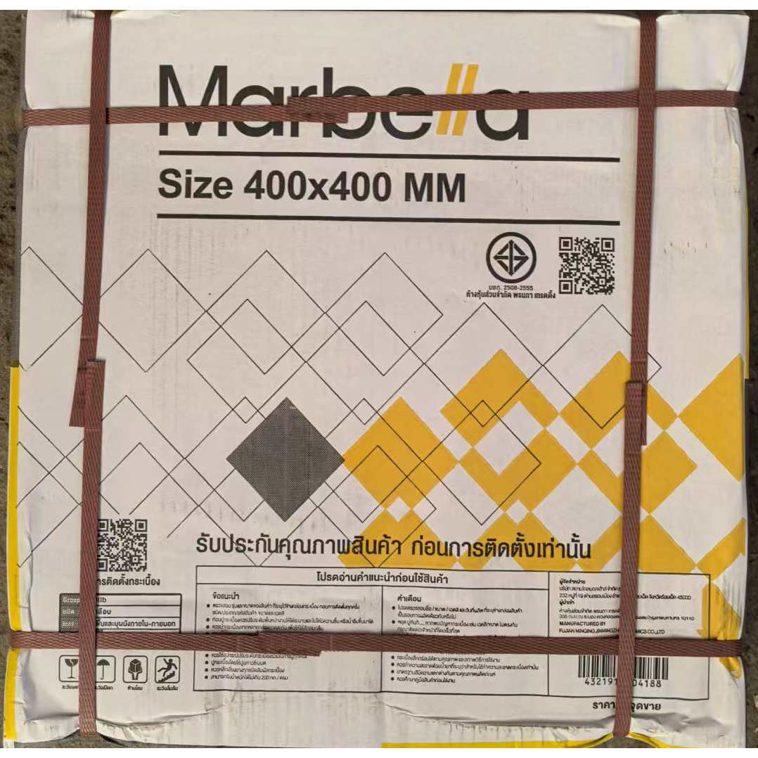 Marbella กระเบื้องเซรามิคปูพื้น 40X40 ซม. รุ่น วูทบราว CJM2312 Satin (12P)