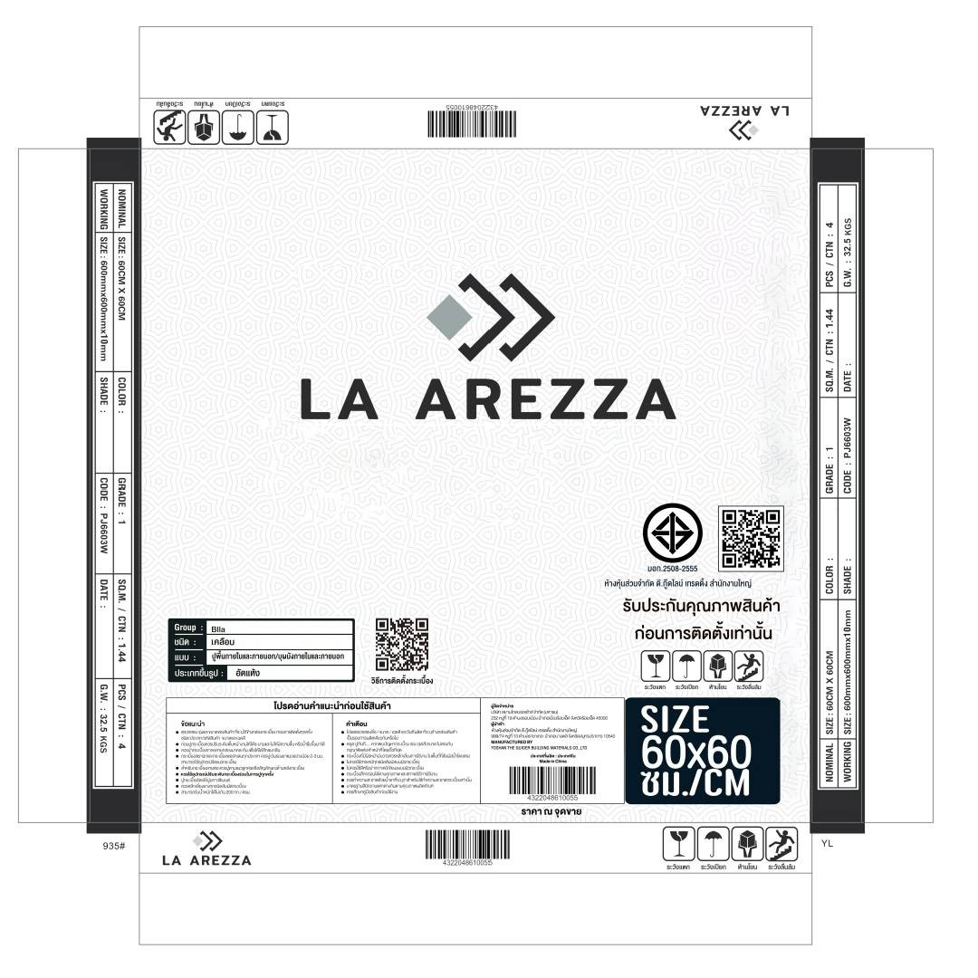La Arezza กระเบื้องพอร์ซเลน 60X60 ซม รุ่น ไวท์ มาเบิล แกรนเดอร์  PJ6603W   Hi glossy (4P / 1.44 sqm) DGD