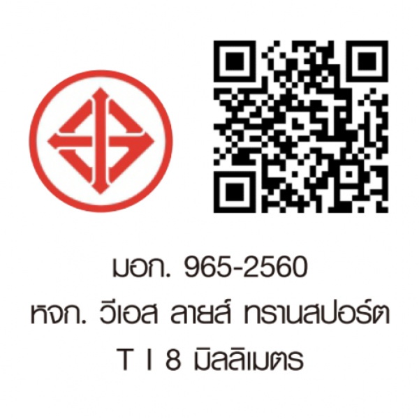 Verno ฉากกั้นอาบน้ำบานฟิกซ์ ขนาด 90x190ซม. หนา 8มม. รุ่น PQS-PFL010 กระจกฝ้า