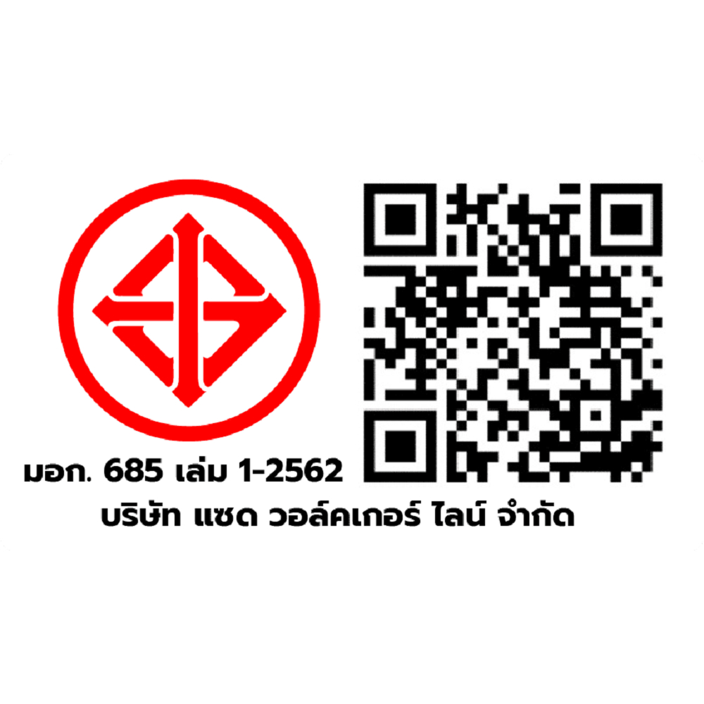 TOYS ของเล่นชุดบ่อตกปลาอ่างทรงช้าง 2in1 รุ่น#156-12C ขนาด36.2x6.2x19.7 ซม.คละสี