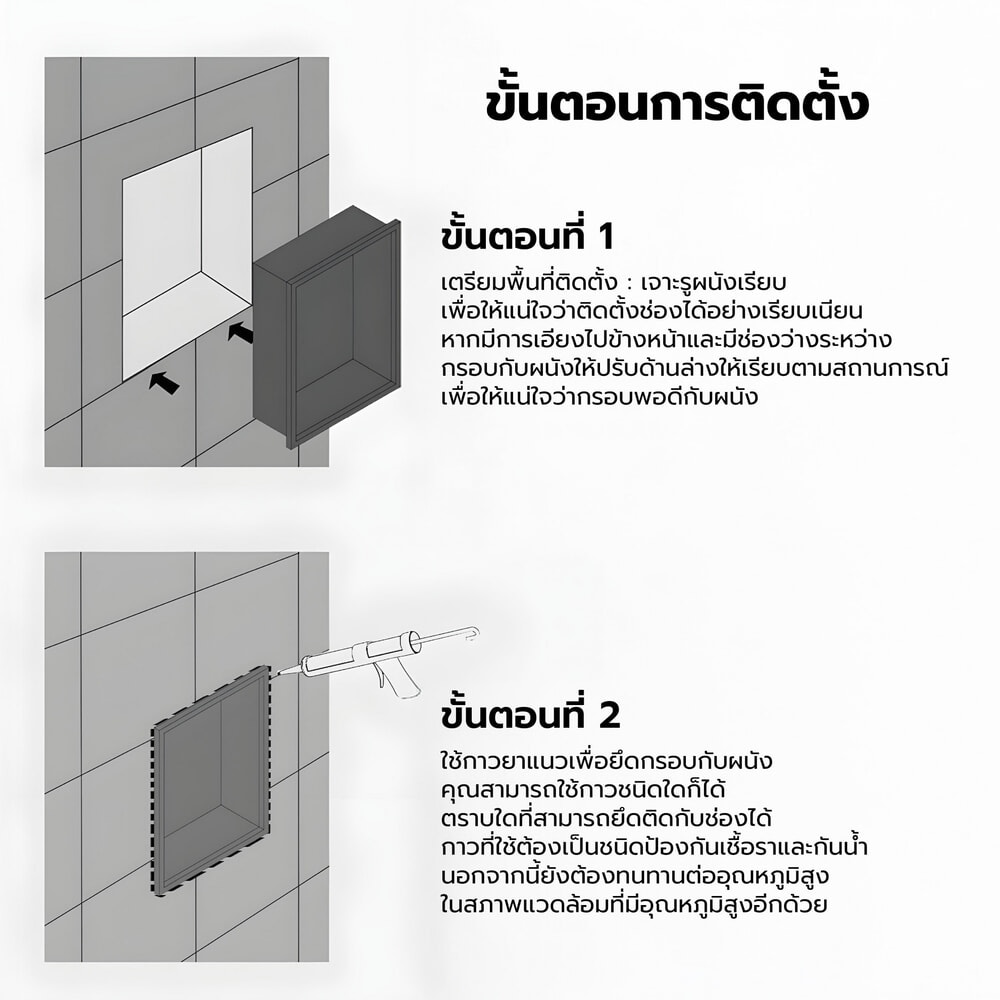 Verno ชั้นวางของฝังผนังสเตนเลส304 3 ชั้น รุ่น ST04 12.5X28X90CM  สีแชมเปญ