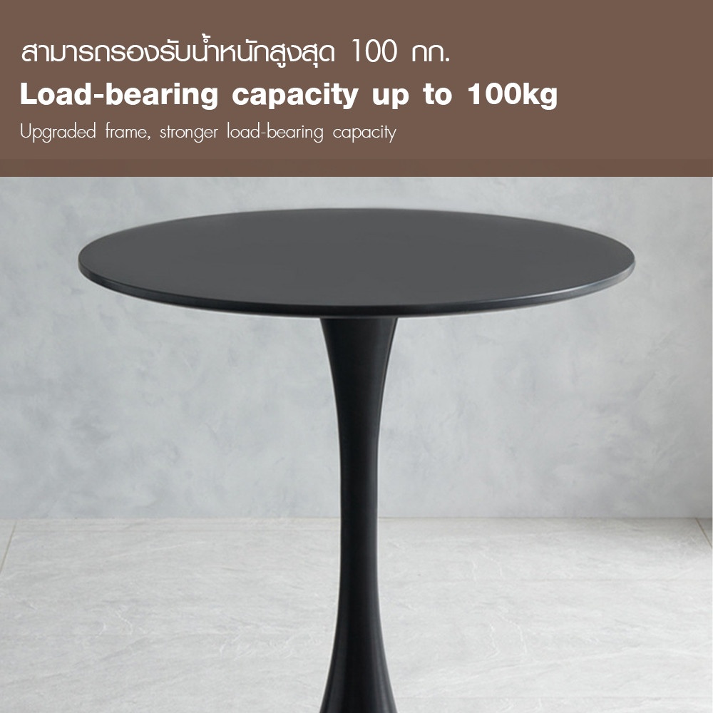 SUMMER SET โต๊ะสนามทรงกลมเหล็ก รุ่น PISA-B ขนาด 70x70x75 ซม. สีดำ