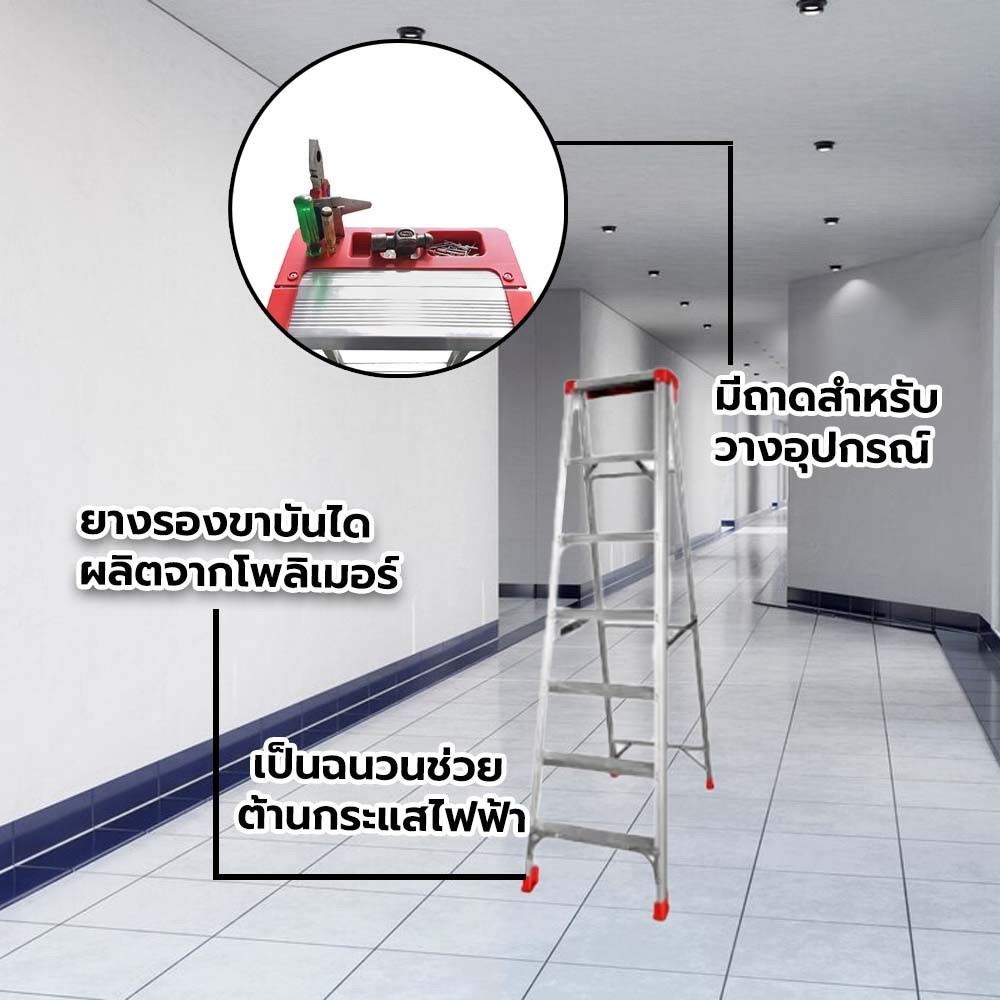 SANKI บันไดอลูมิเนียม รุ่นสมาร์ทแบบมีถาด 7 ขั้น