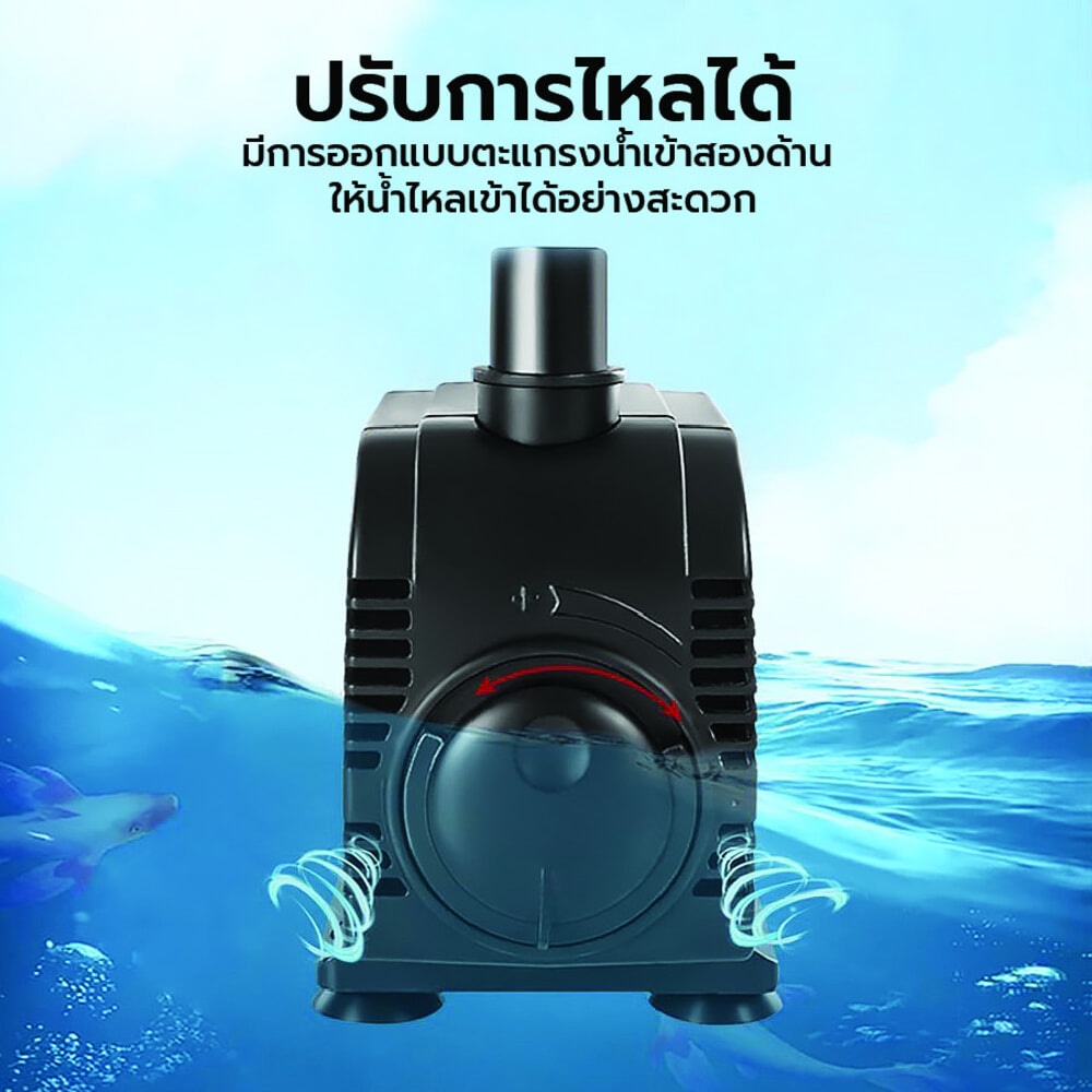 BOYU ปั๊มน้ำตู้/บ่อปลา รุ่นFP-1000 ขนาด16W Qmax1000L/H สีดำ