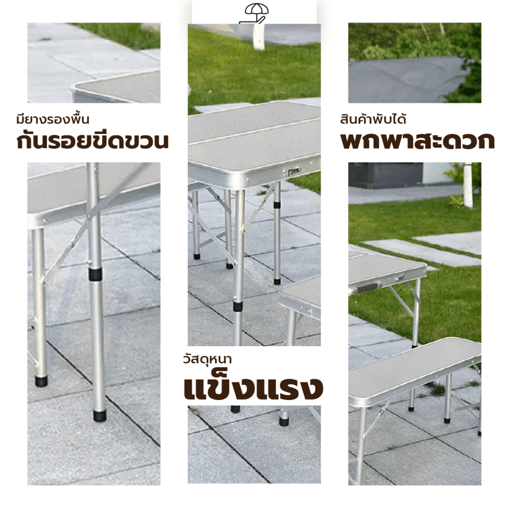 SUMMER SET ชุดโต๊ะเก้าอี้ปิกนิก TAVA (โต๊ะ 90x60x70ซม. เก้าอี้ 87x24x39.5ซม.)