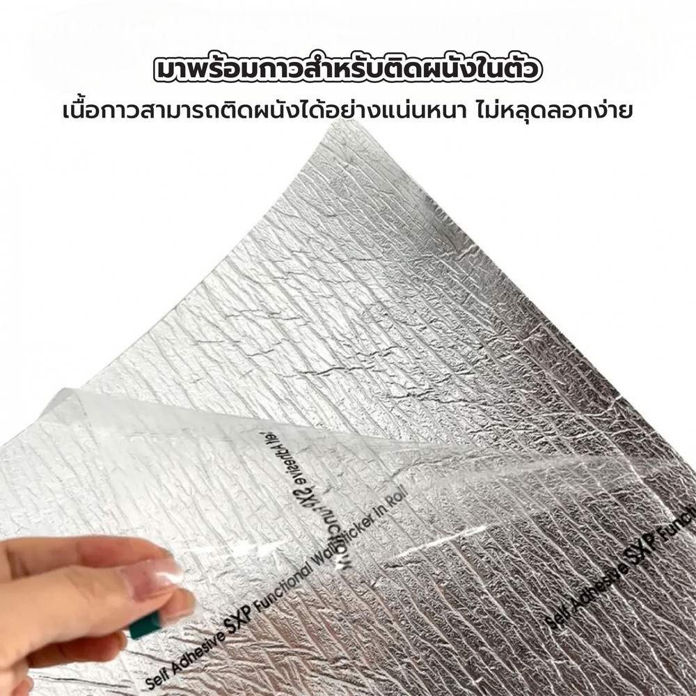 TAPIO วอลเปเปอร์ม้วนแบบมีกาว รุ่น MAR-04 ขนาด 60x300 ซม. ลายหินอ่อน สีขาว