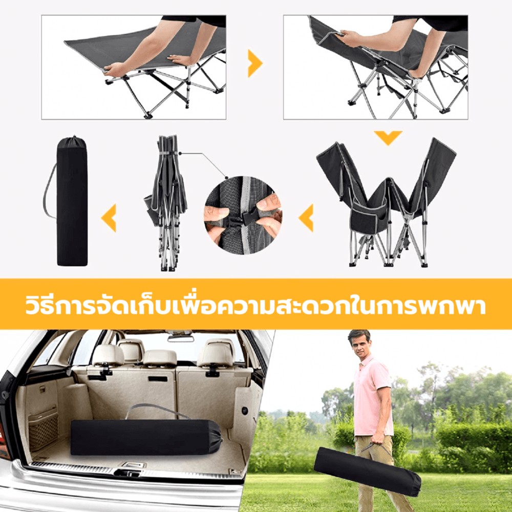 SUMMER SET เตียงพับ รุ่น TARU  68X190X49CM สีเทา