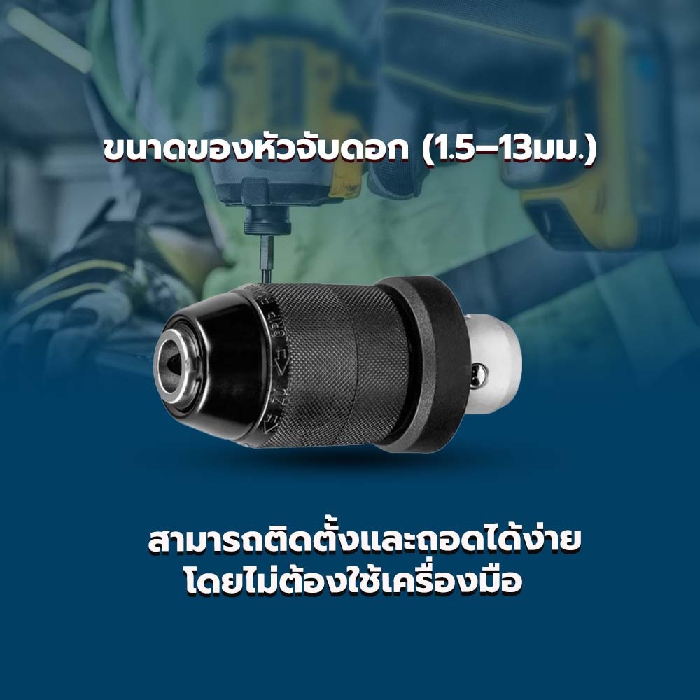 BOSCH หัวจับดอกก้านกลม รุ่น GBH2-26DFR 2608572212 Bosch
