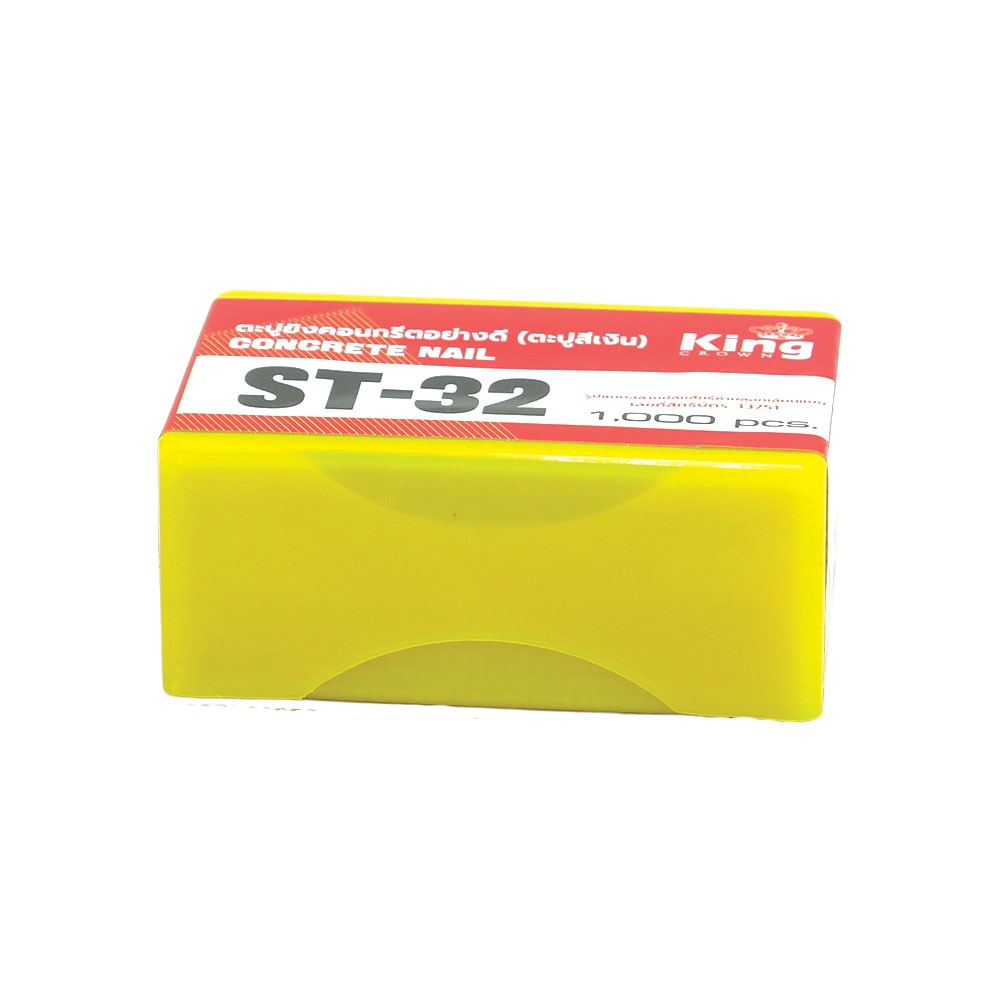 KING ตะปูปืนลมขาเดี่ยวยิงคอนกรีต มีหัวตะปู 32 mm. รุ่น ST-32