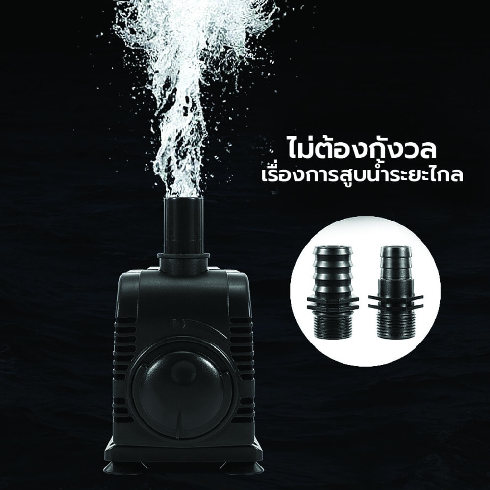 BOYU ปั๊มน้ำตู้/บ่อปลา รุ่นFP-1000 ขนาด16W Qmax1000L/H สีดำ