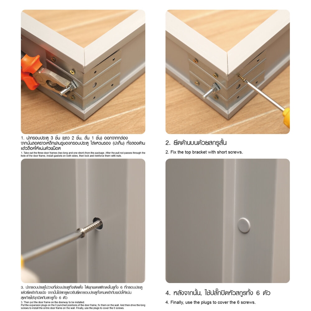 WELLINGTAN วงกบ UPVC รุ่น HTG170180F ขนาด 70x180 ซม. สีเทา