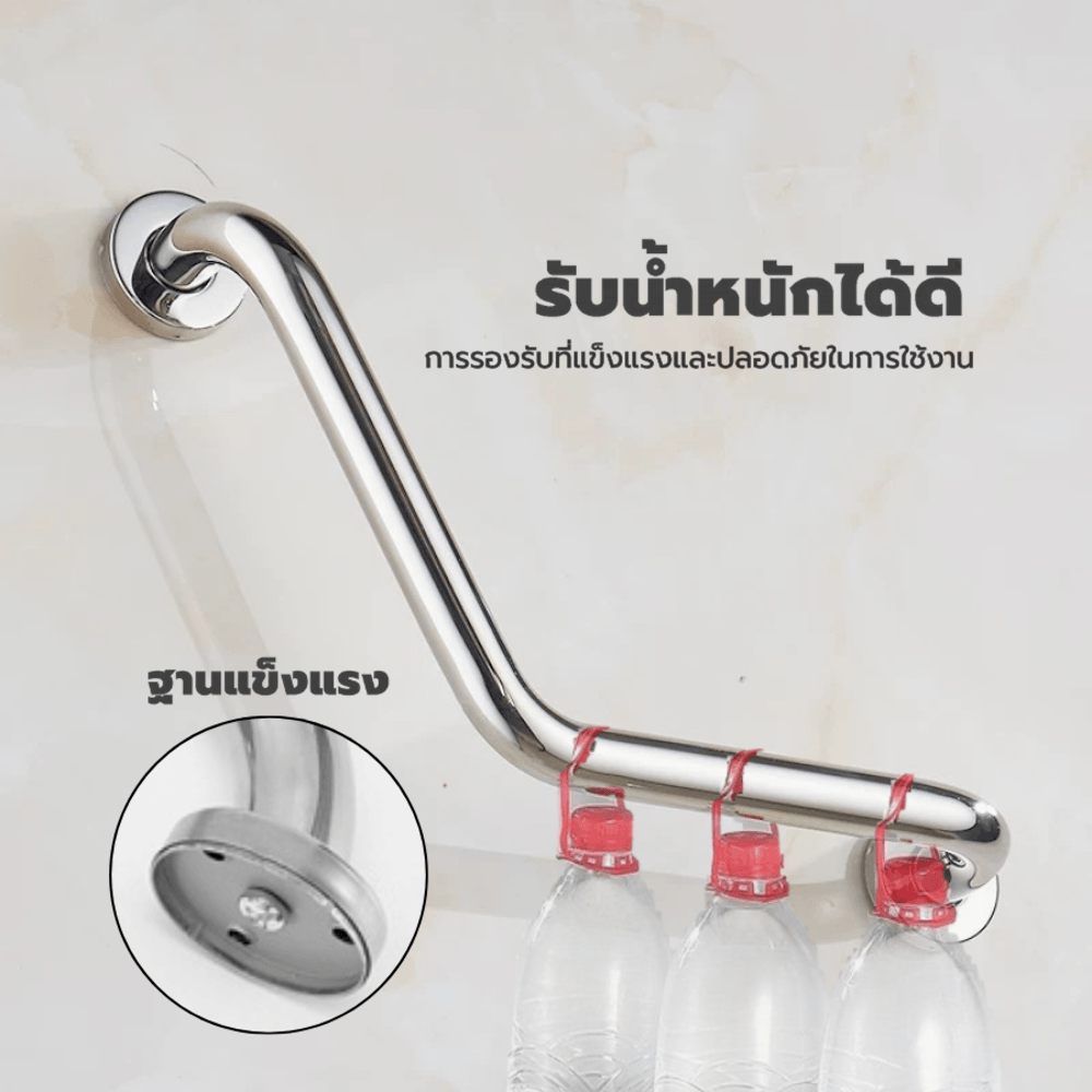 Verno ราวทรงตัวรูปตัว V รุ่น VN-88192V  ขนาด 20x20 ซม.