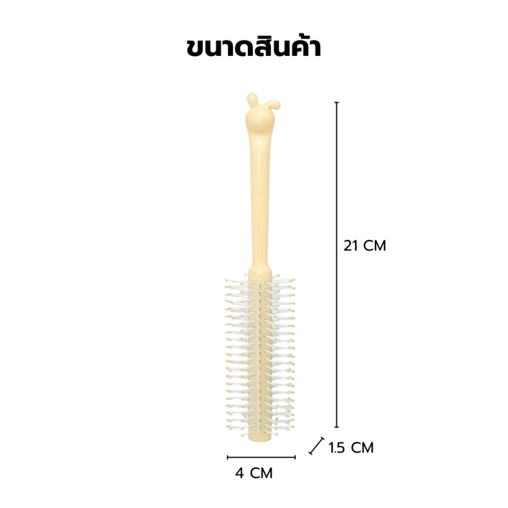 KOJI หวีแปรงม้วนผมมีด้ามจับลายกระต่าย รุ่น KOJI-0916 ขนาด4x21x1.5ซม.คละสี