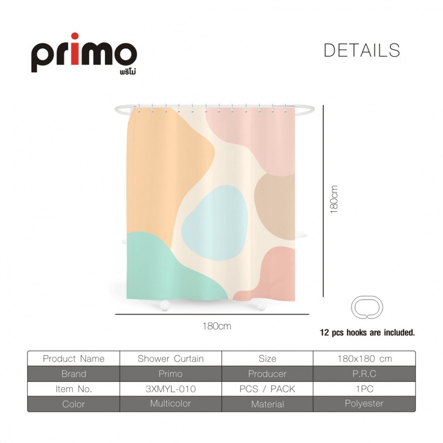 Primo ม่านห้องน้ำโพลีเอสเตอร์ลายมินิมอล รุ่น มินิมอล 3XMYL-010 ขนาด 180x180 ซม. คละสี