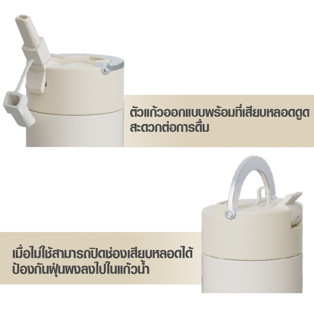 LAMAYON กระบอกน้ำเก็บอุณหภูมิ 480 มล. MINIMO คละสี