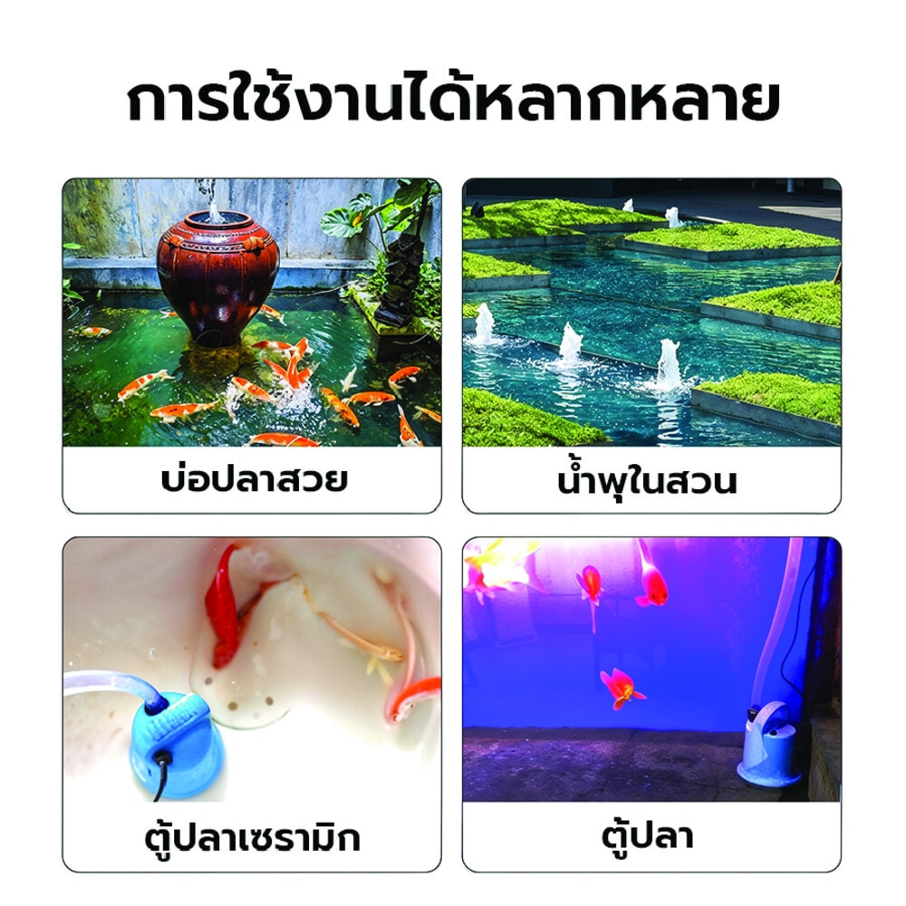 BOYU ปั้มจุ่มตู้ปลา รุ่น 55W รุ่น DS-2500 สีฟ้า