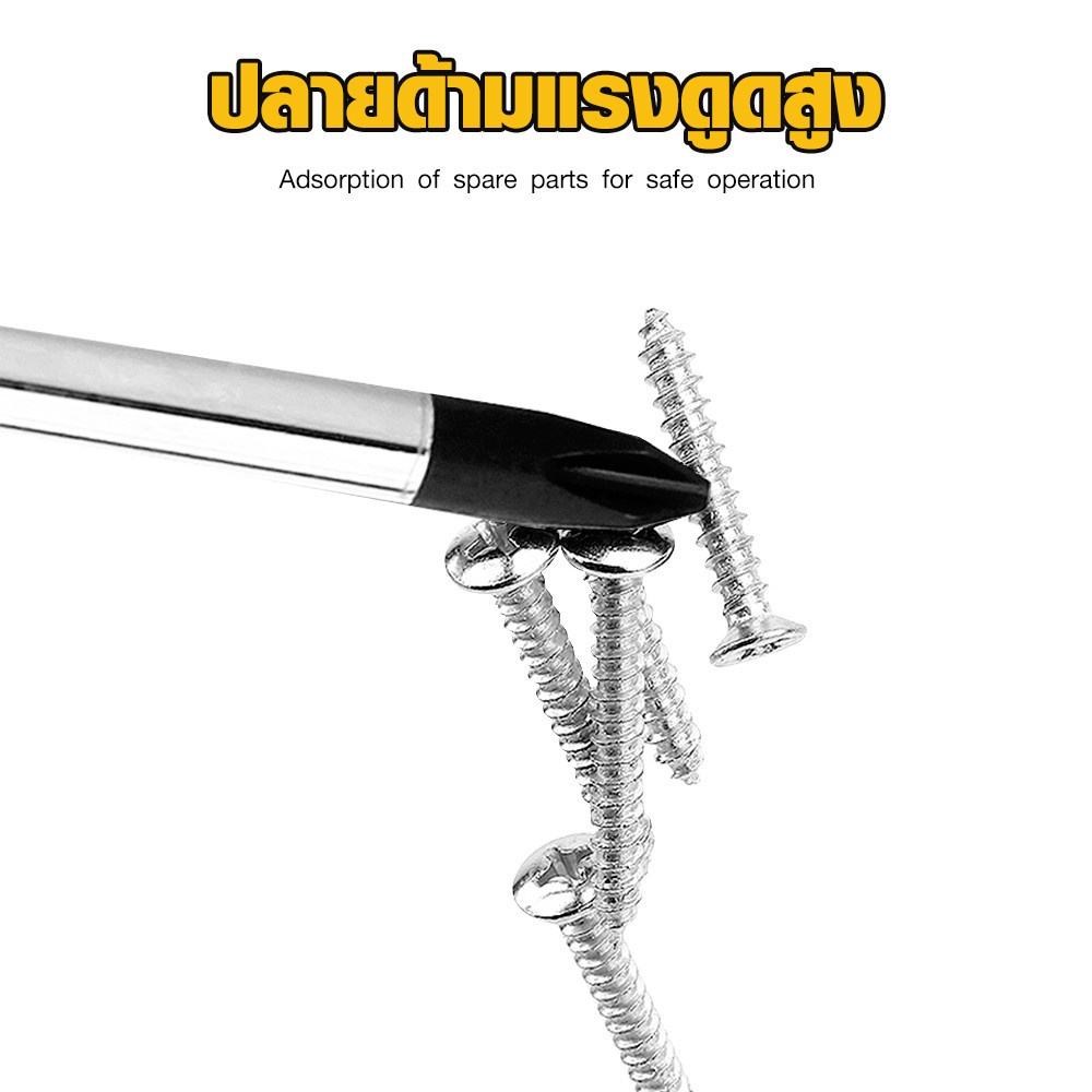 HUMMER ไขควงหัวแฉก ด้ามยาง รุ่น PH2x125mm