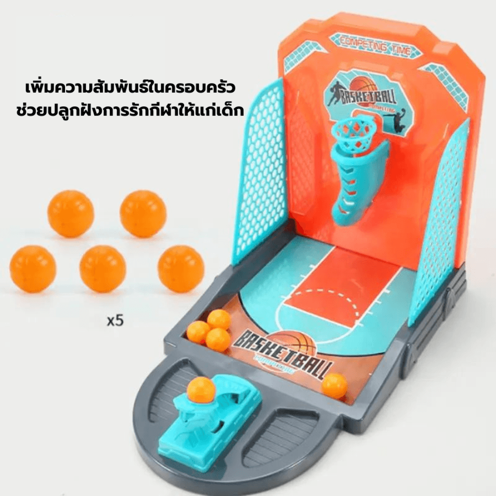 TOYS ของเล่นชุดสนามยิงลูกบาสพร้อมอุปกรณ์ รุ่น#777-566 ขนาด31x5.5x19ซม.