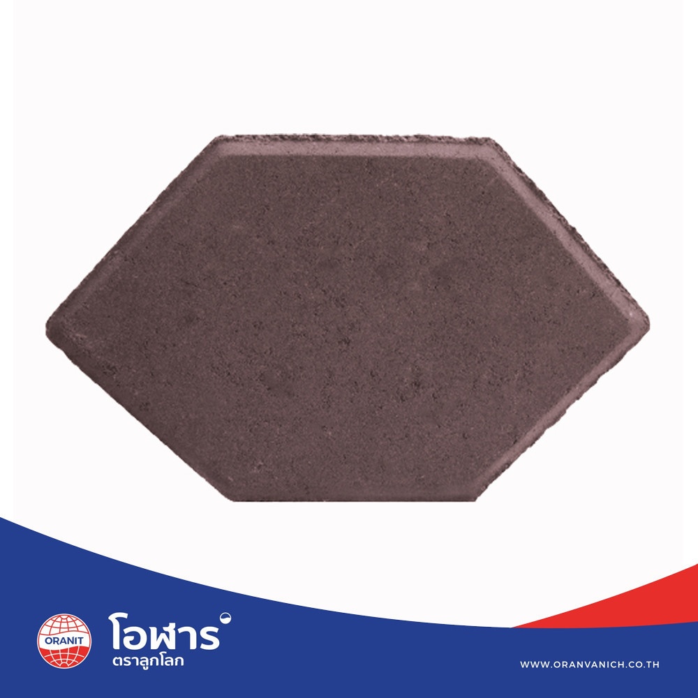 โอฬาร บล็อกปูถนน รุ่น ศิลาศร 6x11.4x19.15ซม. สีน้ำตาล
