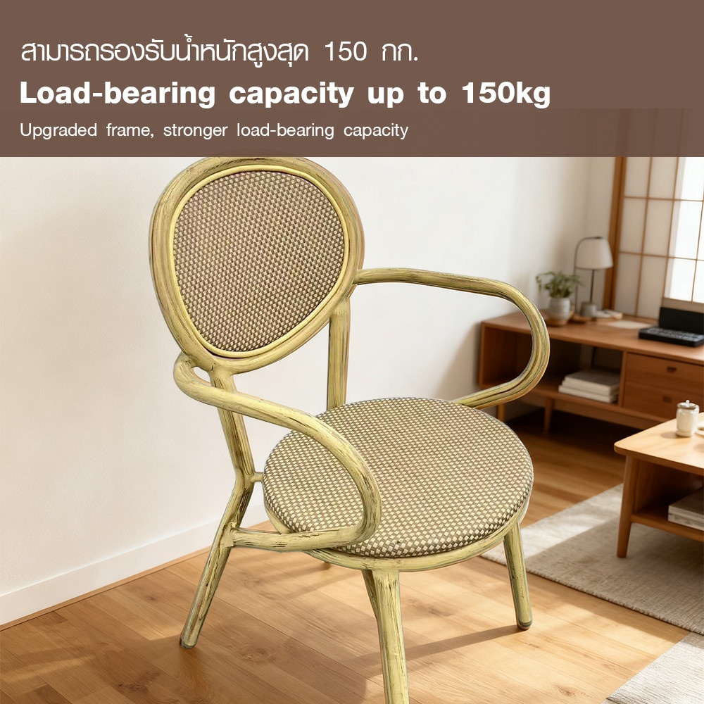 SUMMER SET เก้าอี้สนามอลูมิเนียม รุ่น LUCCA-C ขนาด60x58x89 ซม. สีครีม