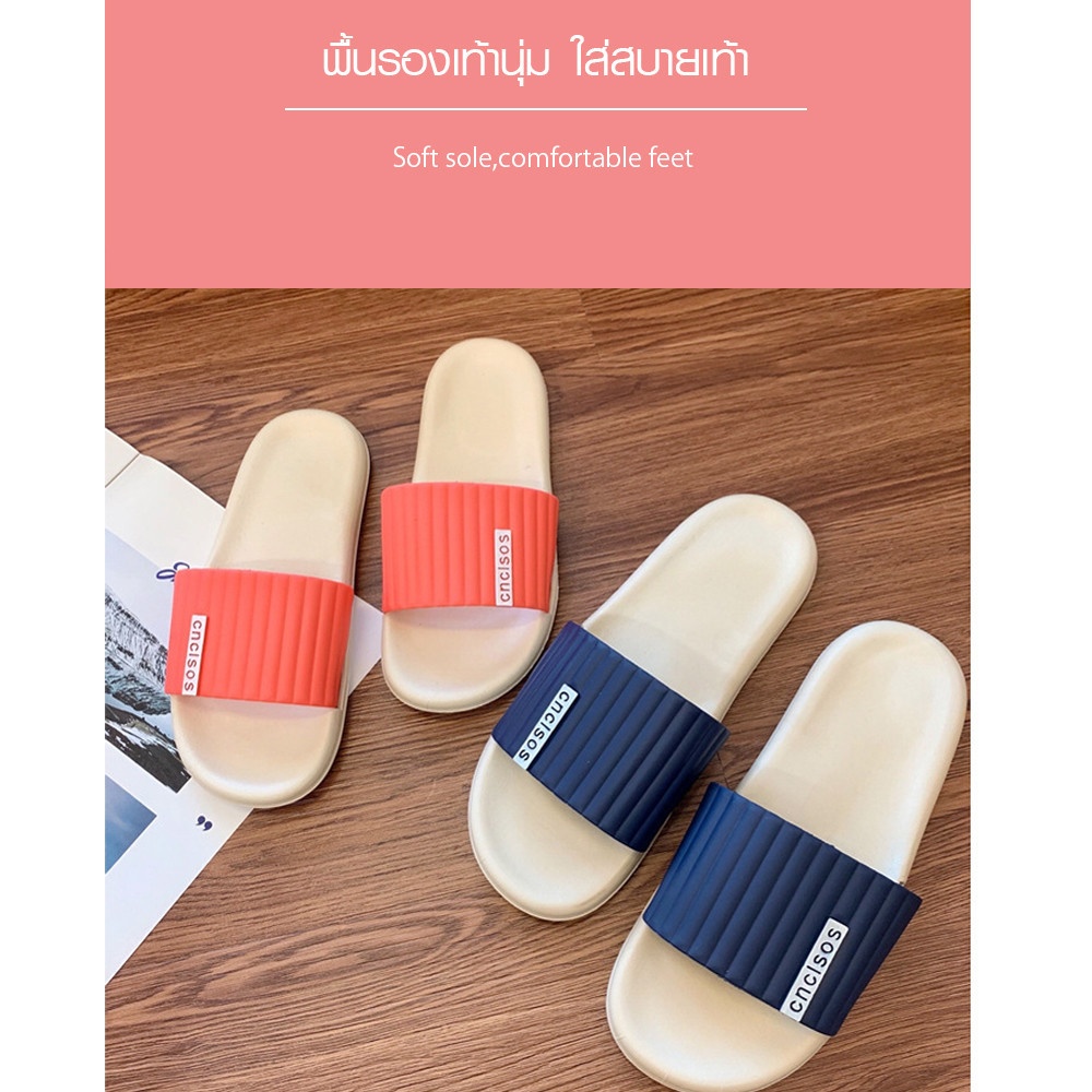 PRIMO รองเท้าแตะ PVC รุ่น 2368-PK1 เบอร์ 36-37 สีชมพู