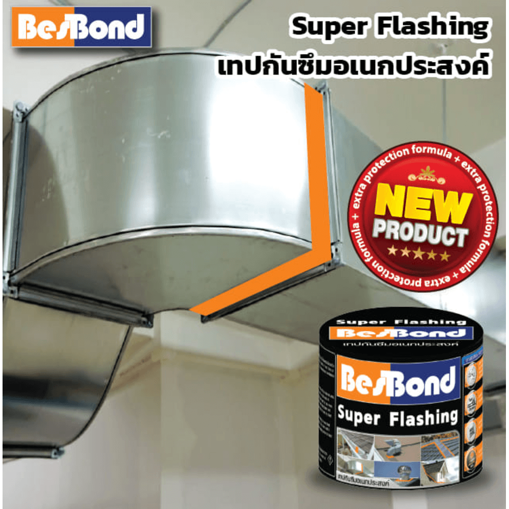 BESBOND เทปปิดกันรั่วซึม ขนาด  5 ซม. x 5 ม.