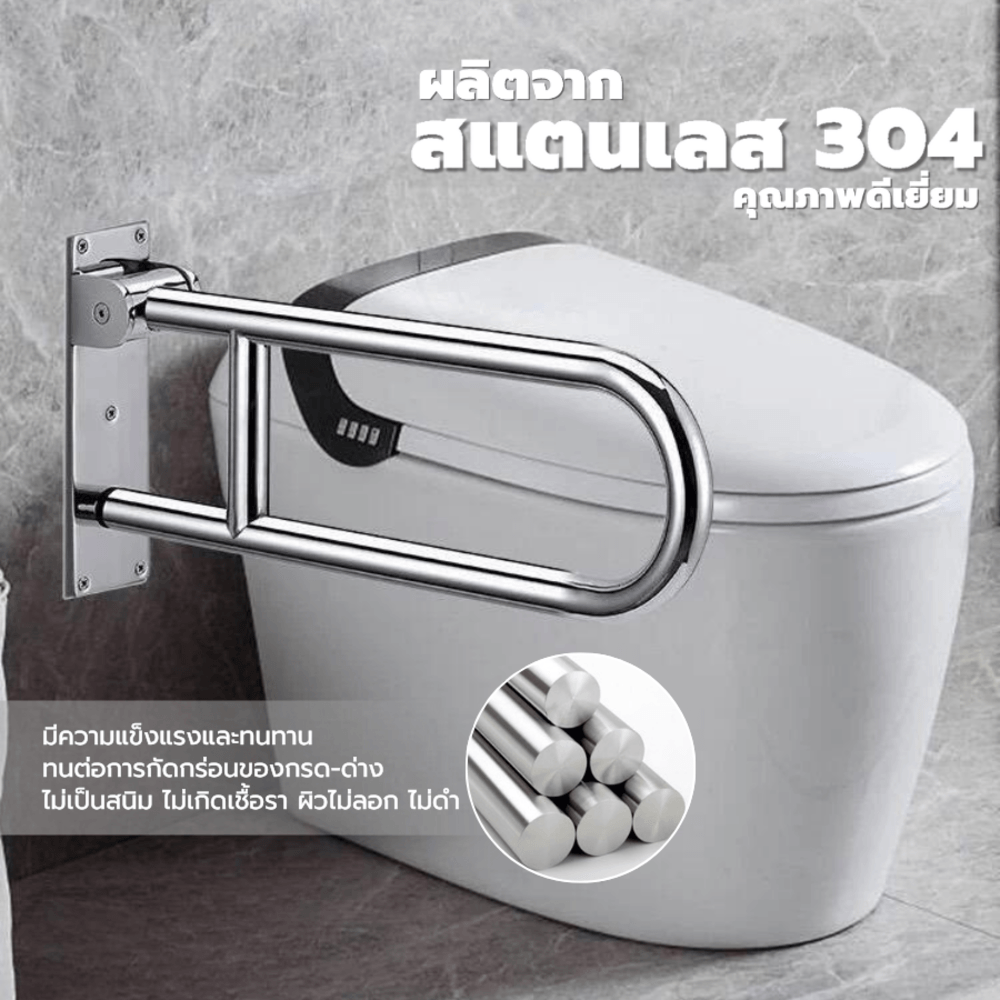 Verno ราวทรงตัวสแตนเลส 304 แบบพับเก็บได้ รุ่น VN-3260U ขนาด 60x7.8x27.8 ซม. สีแฮร์ไลน์