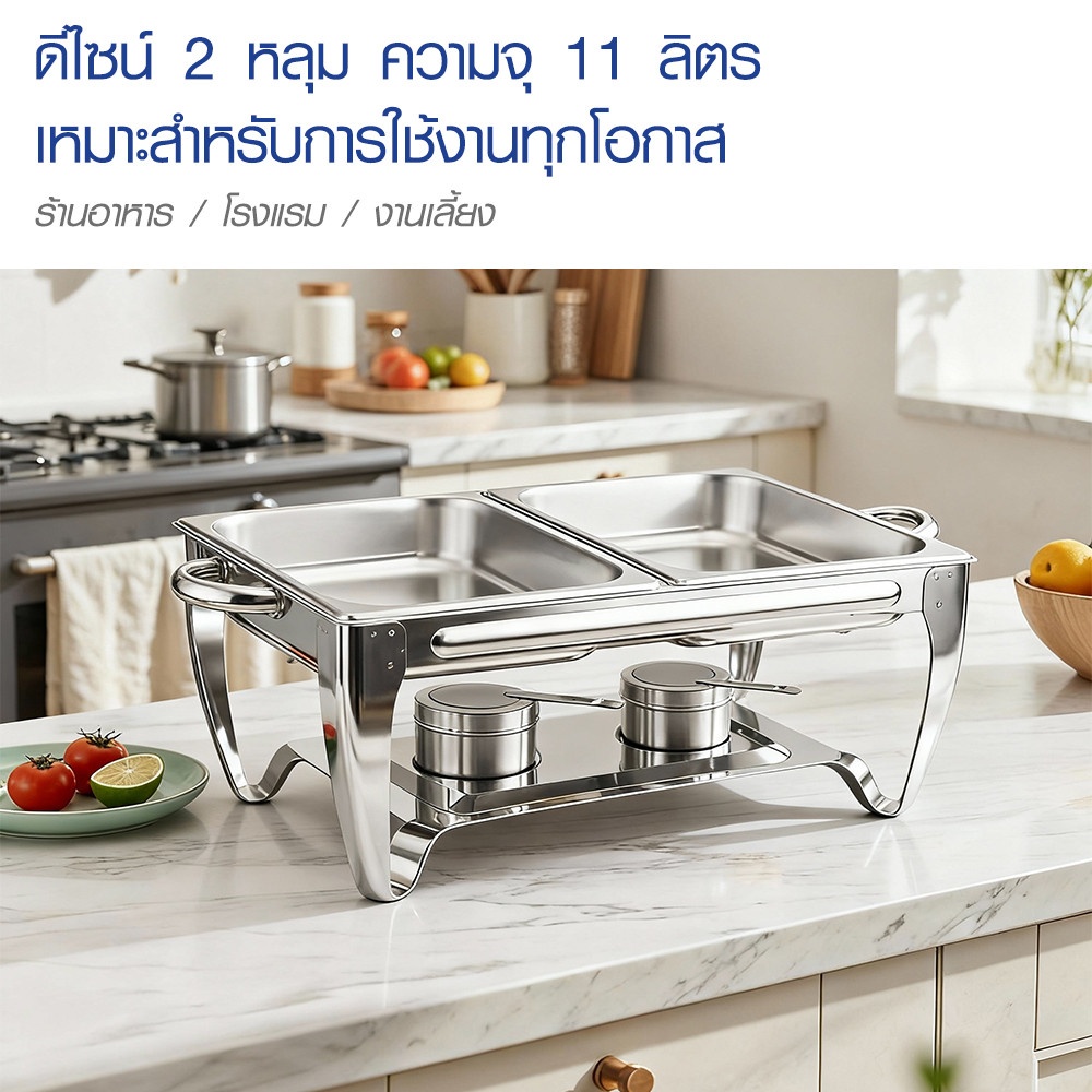 KOCH KITCHEN อ่างอุ่นอาหารสเตนเลส 2 หลุม 11 ลิตร 64x36x36 ซม. JAPAH