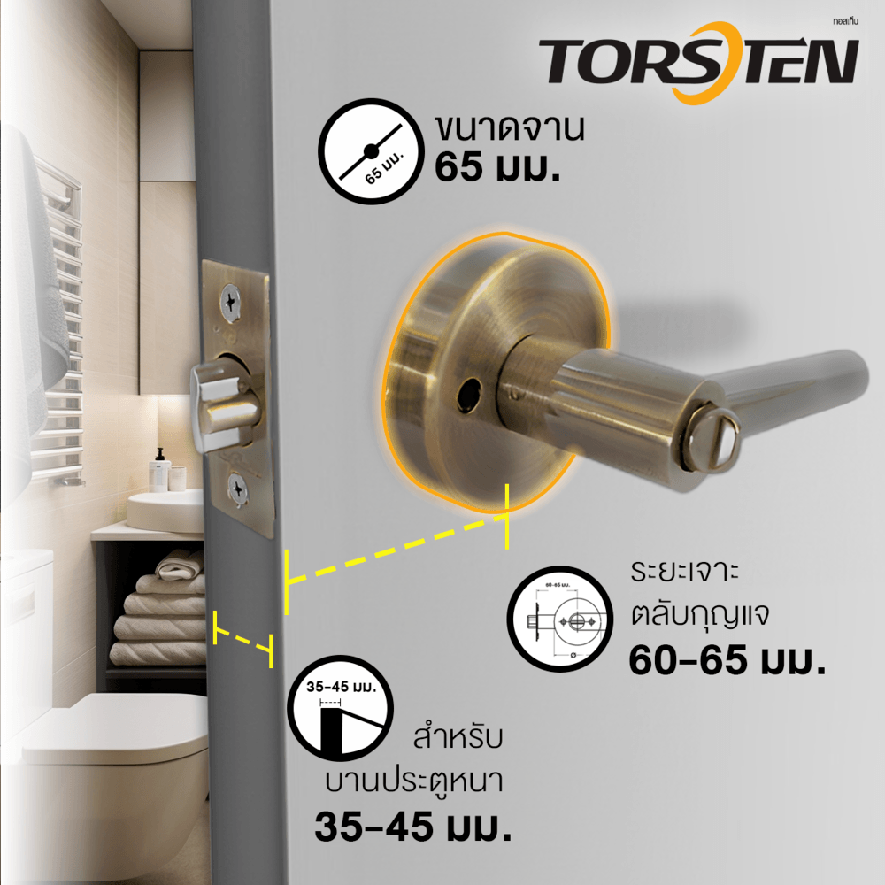 TORSTEN มือจับก้านโยกห้องน้ำ รุ่น TTJ807-LV-AB สีทองเหลืองรมดำ
