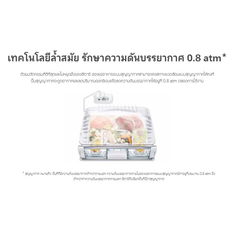 HITACHI ตู้เย็น Side by side 22.4 คิว RMX600GVTH0 MGW