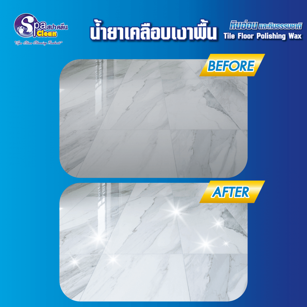 SPACLEAN ผลิตภัณฑ์เคลือบเงาพื้นกระเบื้องหินอ่อนและหินธรรมชาติ ขนาด 1000 มล.