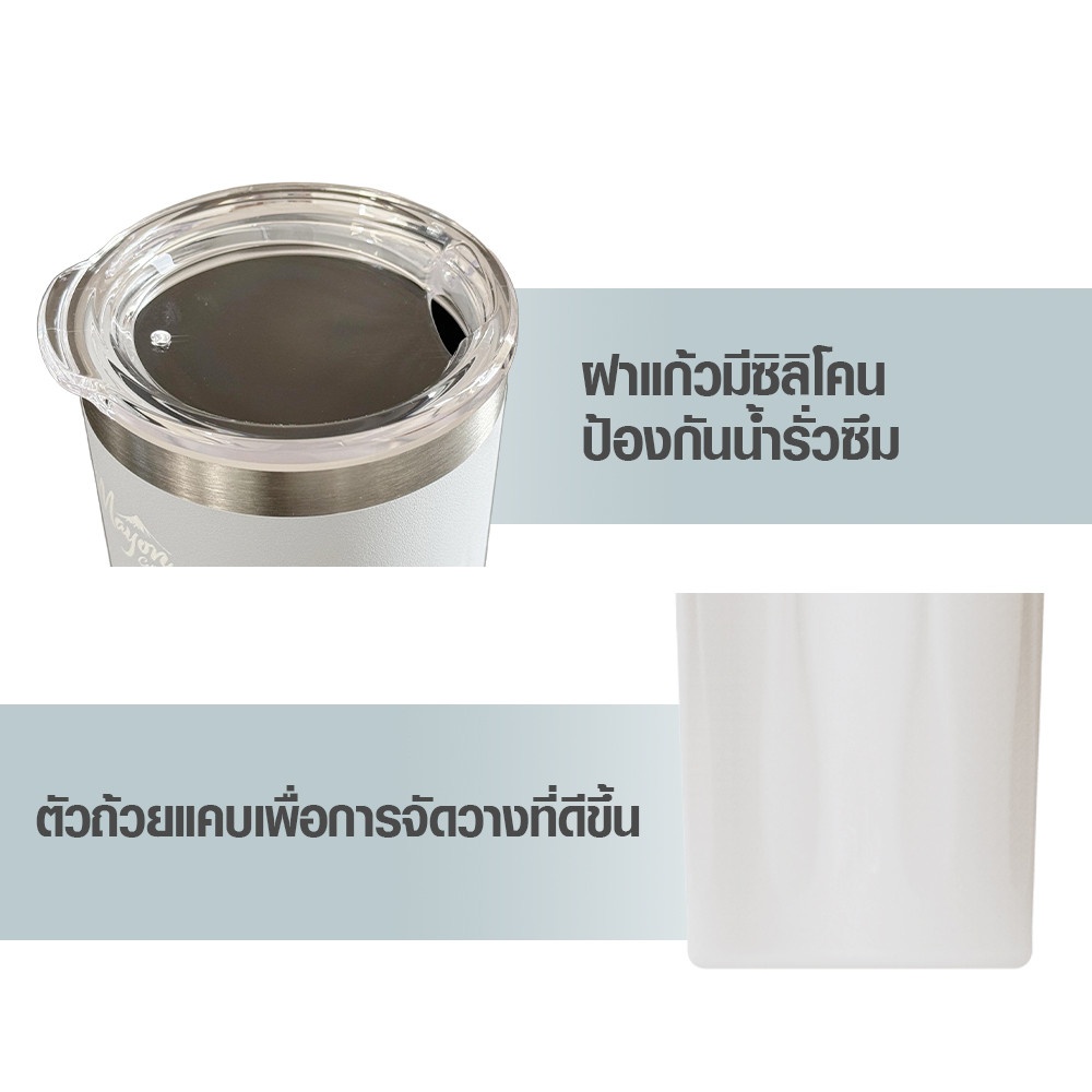 LAMAYON แก้วเก็บอุณหภูมิ 420 มล. LUNA คละสี